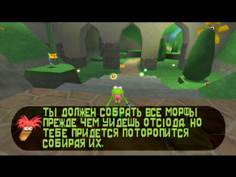 Monster adventure. Muppet Monster Adventure ps1. Игра Маппет ПК. Muppet Monster Adventure PC. Abi Adventure монстр главный на ПК игра.