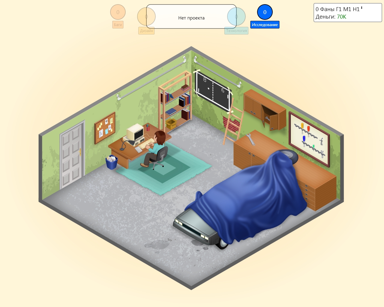 стим game dev tycoon фото 80