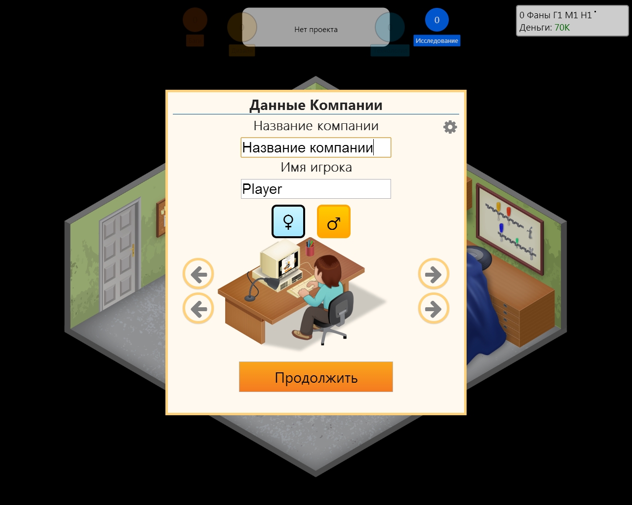 Симулятор разработчика. Game Dev Tycoon. Dev Tycoon - Разработчик игр. Dev Tycoon игра на телефон. Game Dev Tycoon Rus v1.3.9.