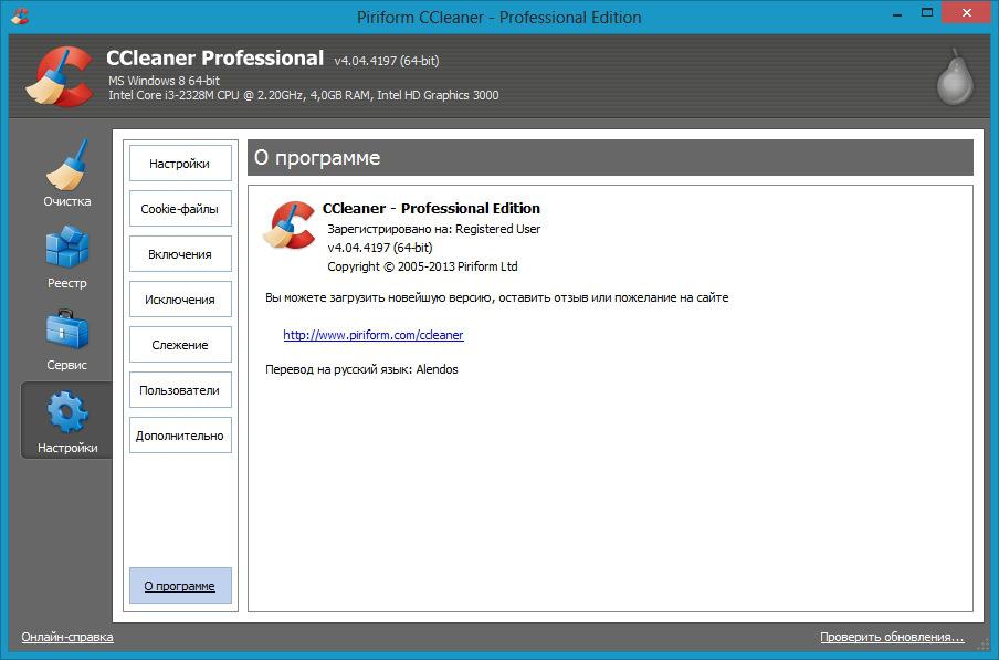 Ccleaner portable rus. CCLEANER утилиты. CCLEANER описание программы. Technician Edition CCLEANER. CCLEANER презентация.