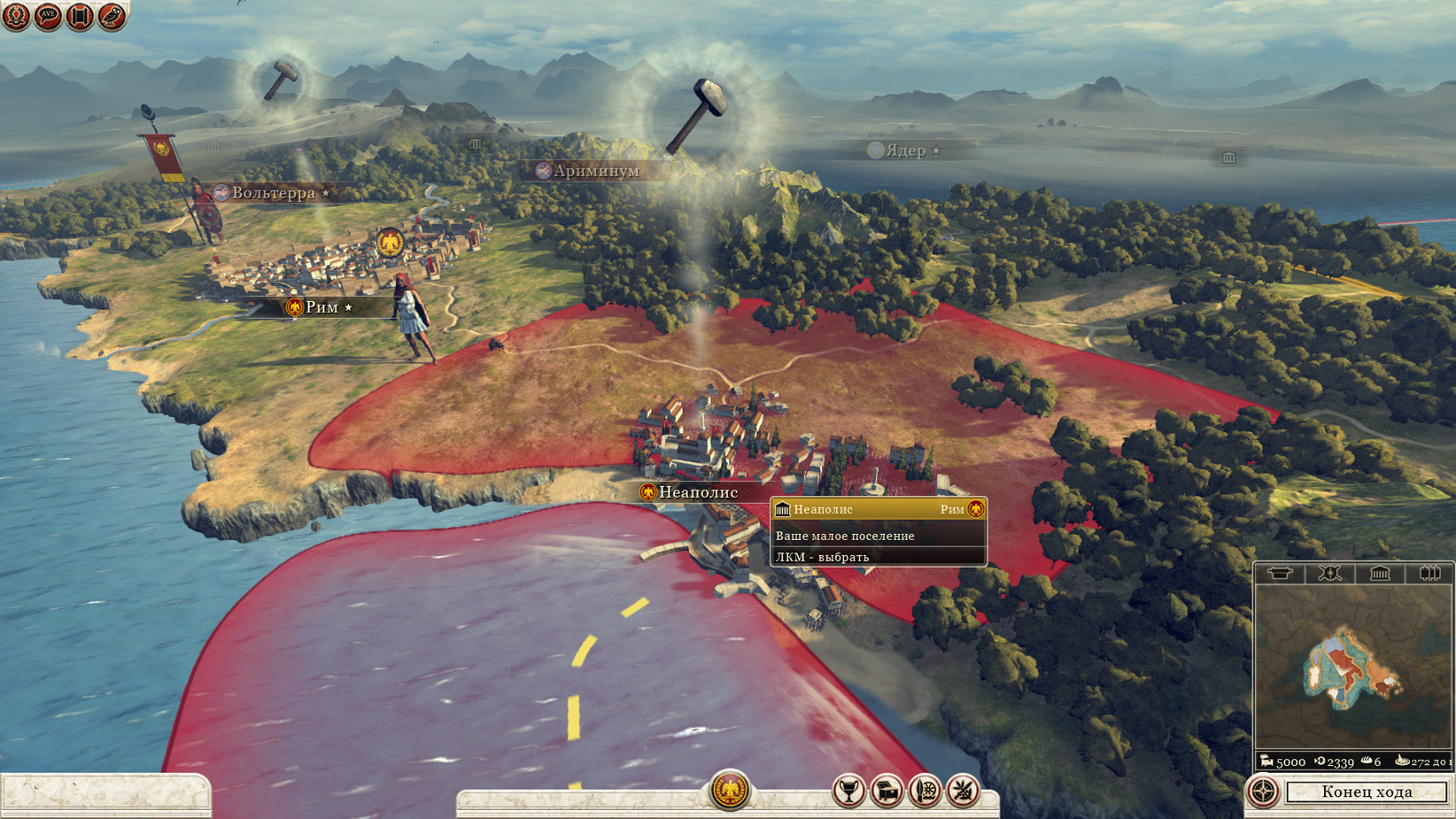 Total war rome 2 steam трейнер для фото 80